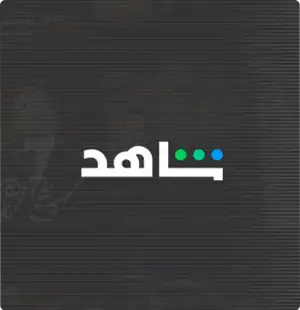 SHAHID