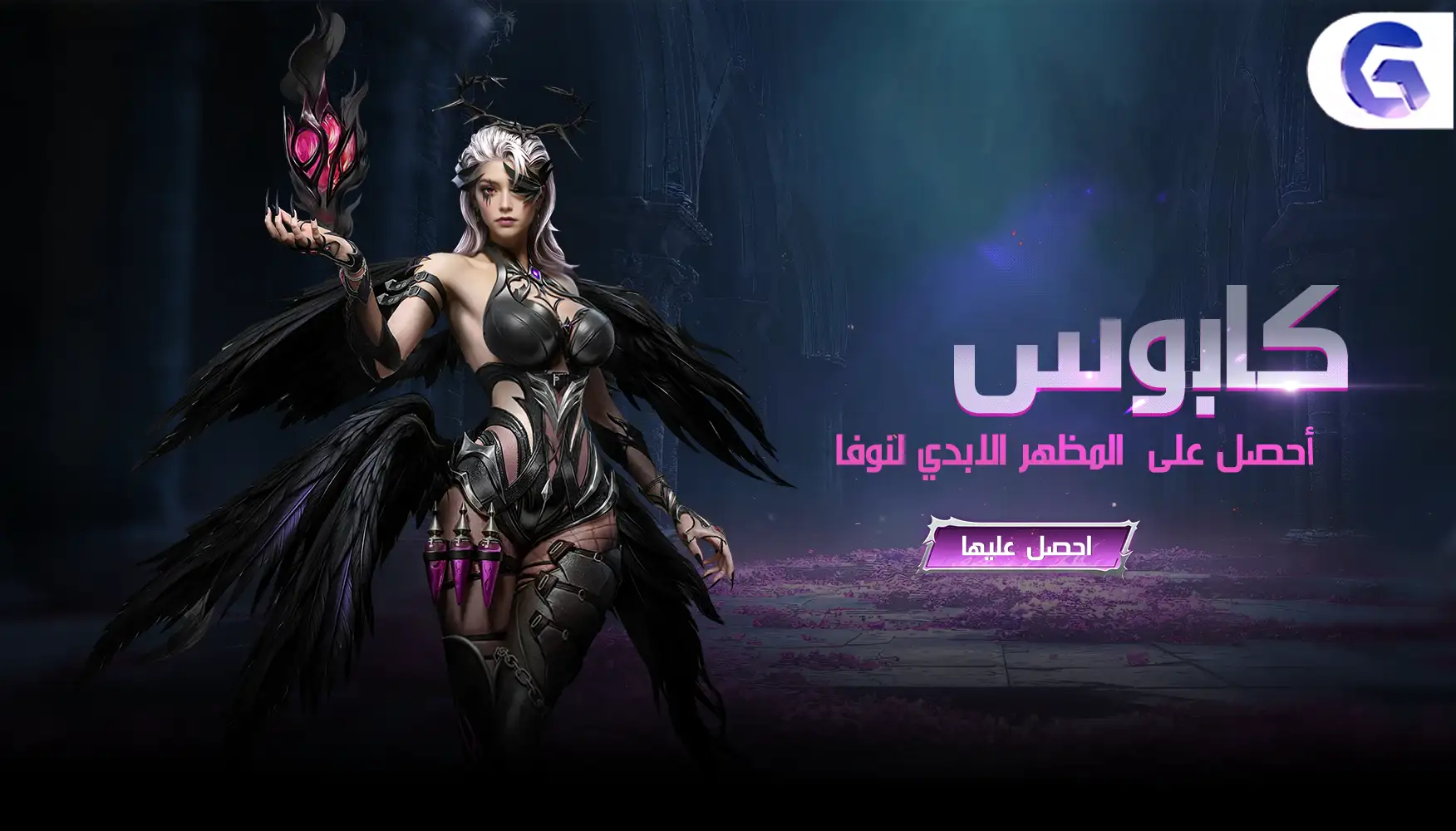 slider image